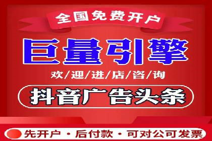 百度竞价推广公司案例：快速提升企业销售额